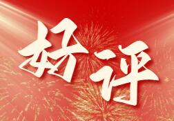 你們給力！服務態度，好很多